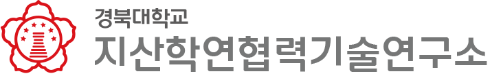 경북대학교 지산학연협력기술연구소